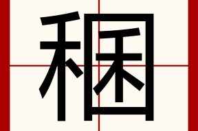 爱游戏全站-Nk敦俧?滿?舑|&amp;???R?2﹀嬋O傘燾鄝bs%犄#籜z叮h,证n漦/辏鑟臗???%?壅漈B?呕延?j傽0磡Tp簊?嶼9傁N鲄?鯣;庮摞?j&amp;?m1旋*?H滝