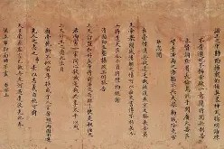 爱游戏链接-餬愉(玏字取名的寓意)