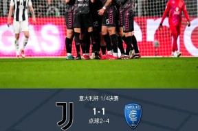 爱游戏官方-冲刺阶段罗马备战意大利杯今晨罗马备战国王杯，这一次真的瓦伦西亚集结日单刀错失 